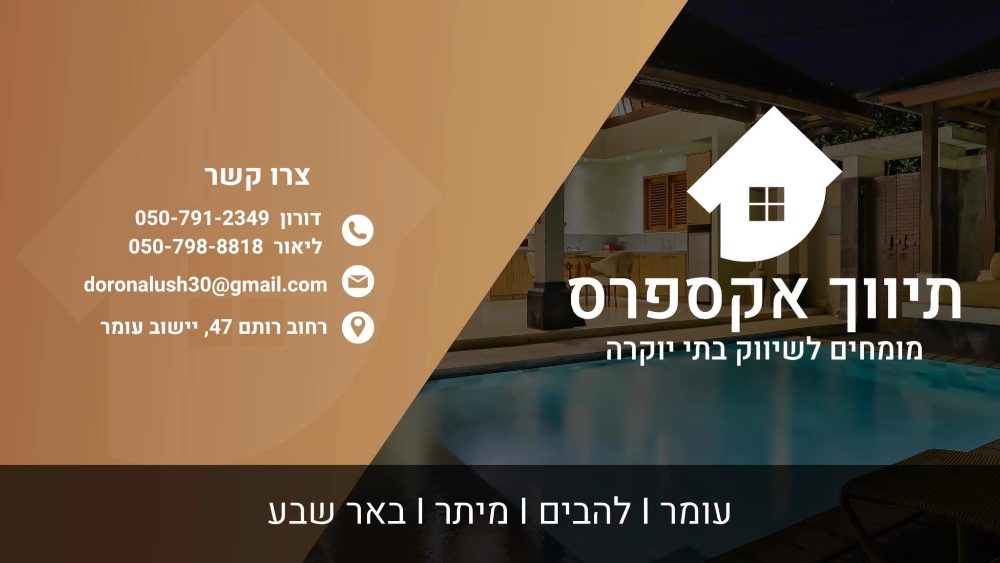 Cover Photo